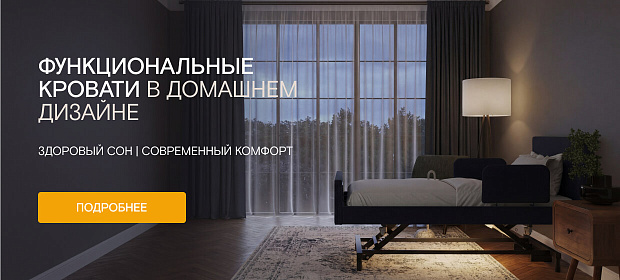 Кровати в "домашнем дизайне"